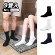 【PULO】買5送4 黑白純色精梳棉襪-共9雙(男女襪/短襪/學生襪/透氣襪/素色襪/運動襪/襪/襪子)