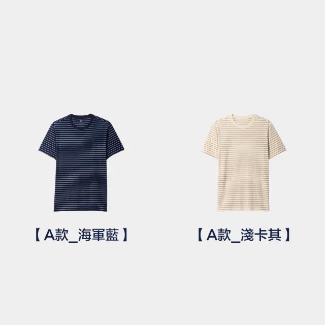 【GAP】男裝 純棉圓領短袖T恤-多款任選(713826&713764)