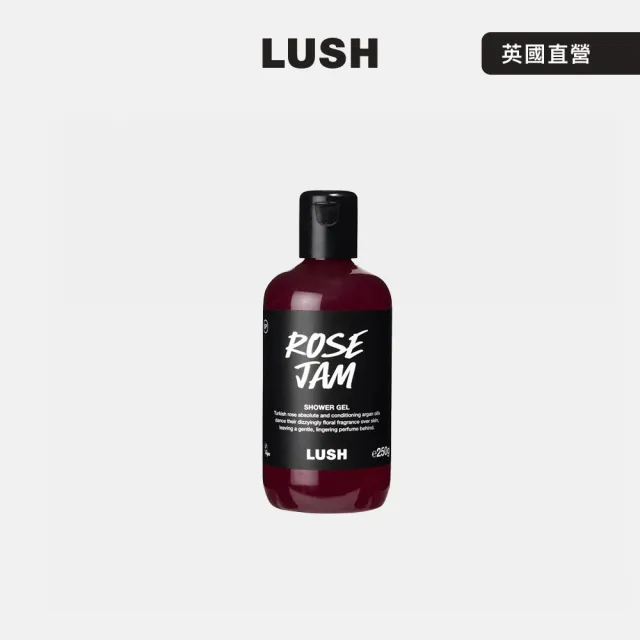 【LUSH 嵐舒】Rose Jam 玫瑰果醬沐浴露 250g(花香/玫瑰/檸檬/香草)