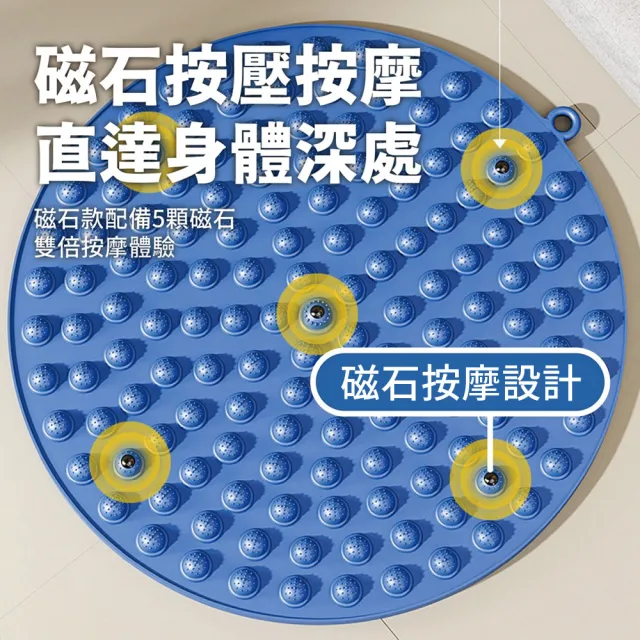 【keep power】圓形 37公分 超慢跑墊 磁石指壓板(圓形指壓板 足底指壓 腳底按摩墊 升級磁石)