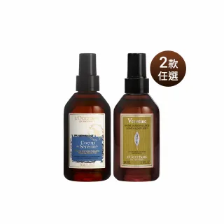 【L’Occitane 歐舒丹】官方直營 紓壓噴霧系列100ml-任選(枕巾香氛/馬鞭草居家織物)