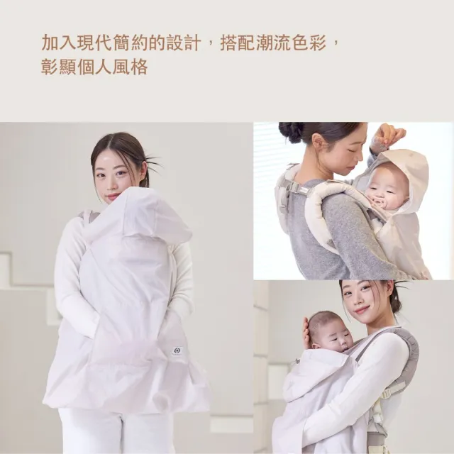 【hugpapa】抗UV輕量機能薄涼外罩 推車適用 / 全品牌背巾適用(夏季清爽寶寶配件)