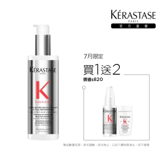 【KERASTASE 巴黎卡詩】白鑽升肽重建超前導精華 250ml(洗髮精/髮浴/精華/修護/養髮)