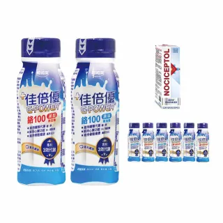 【維維樂 佳倍優】鉻100即飲配方X2箱+6瓶(共54瓶 贈NOCICEPTOLR舒緩凝膠X1支)