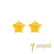 【Just Gold 鎮金店】9999黃金小金豆 1g(二入組-網路限定)