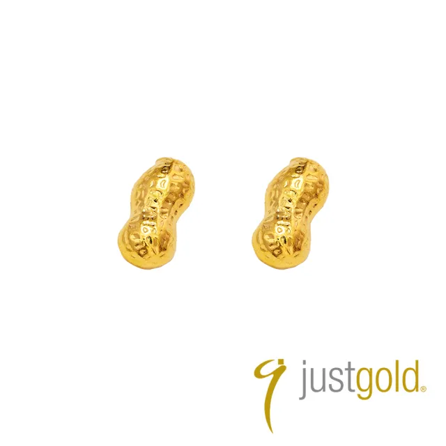 【Just Gold 鎮金店】9999黃金小金豆 1g(二入組-網路限定)