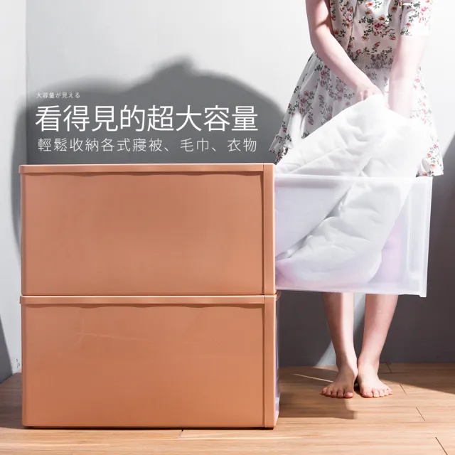 【HOUSE 好室喵】大桔子抽屜收納整理箱65L(2入)