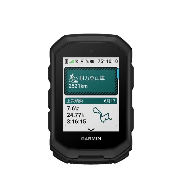 【GARMIN】Edge MTB 登山車GPS自行車錶