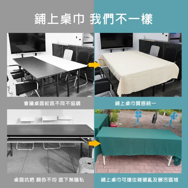 【大匠工具】長條桌布 墨綠色 客廳桌布 會議桌布罩 聖誕桌巾 擺攤桌巾 FT18060FCG-F(活動桌布 長條桌布)