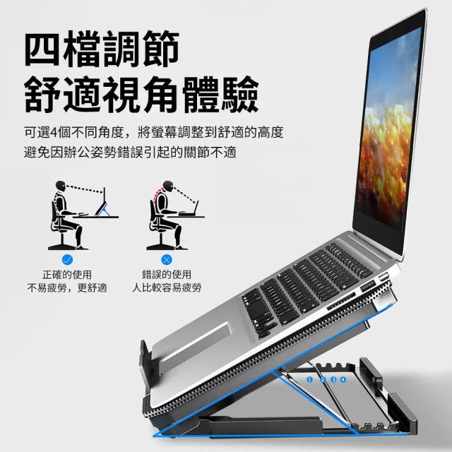 BORUI 筆記型電腦散熱支架 靜音升級版筆電散熱器 筆電增高架 散熱架 散熱墊 筆電散熱座