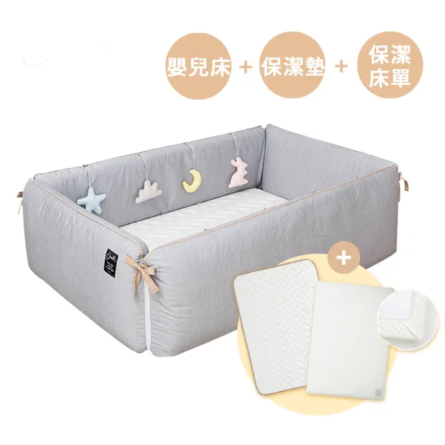 【gunite】多功能第三代落地式防摔沙發嬰兒陪睡床0-6歲(含保潔墊+純棉保潔床單_多色可選)