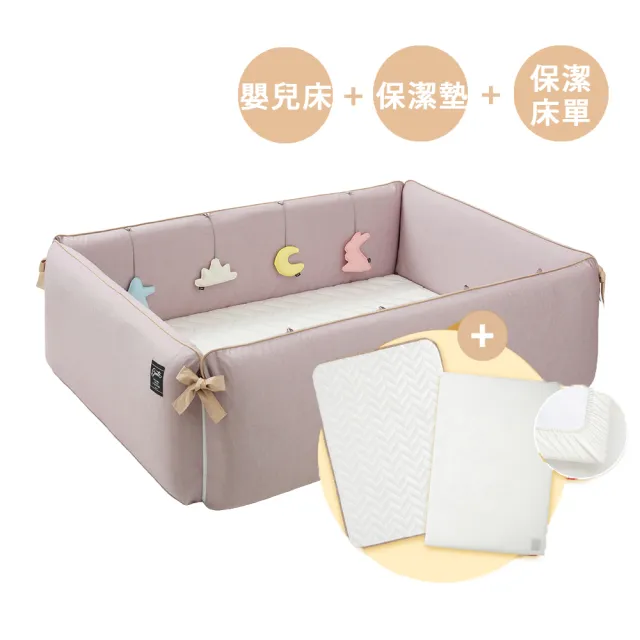 【gunite】多功能第三代落地式防摔沙發嬰兒陪睡床0-6歲(含保潔墊+純棉保潔床單_多色可選)