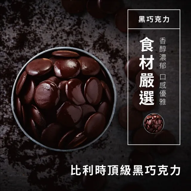 【起士公爵】純粹原味乳酪蛋糕吋+80厚藏生巧克力(生日蛋糕｜送禮推薦｜無添加甜點)