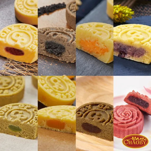 【CHAOBY 超比食品】超品烘焙 古法綠豆冰糕禮盒-綜合8入(26g/入、8入/盒)_年菜 年節禮盒