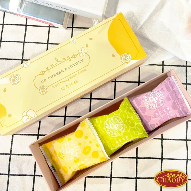 【CHAOBY 超比食品】超品烘焙 古法綠豆冰糕禮盒-綜合8入(26g/入、8入/盒)_年菜 年節禮盒
