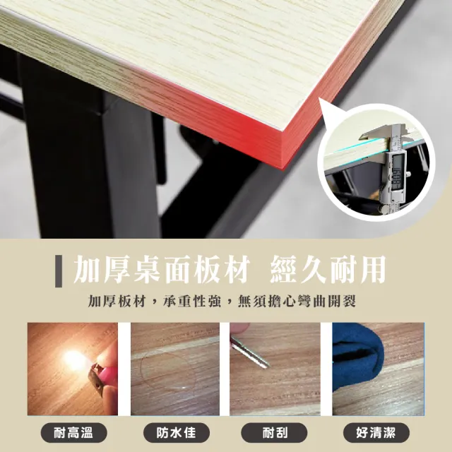 【DaoDi】折疊桌 免安裝折疊辦公桌 摺疊桌(單層80x40x75cm 書桌 餐桌 露營桌 電腦桌)