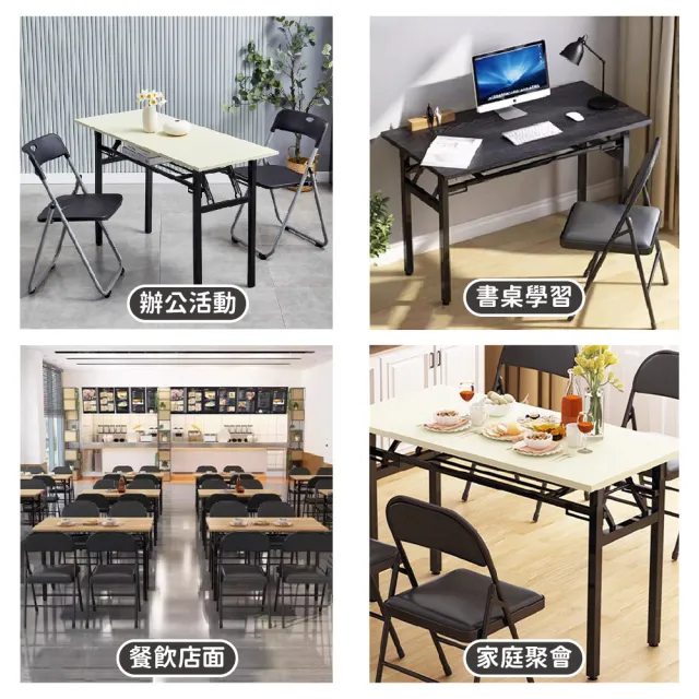 【DaoDi】折疊桌 免安裝折疊辦公桌 摺疊桌(單層120x60x75cm書桌 餐桌 露營桌 電腦桌)