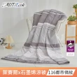 【MIT iLook】超值2入組 台灣製 石墨烯萊賽爾天柔絲鋪棉四季被/涼被/涼夏被 120x150公分(多款任選)