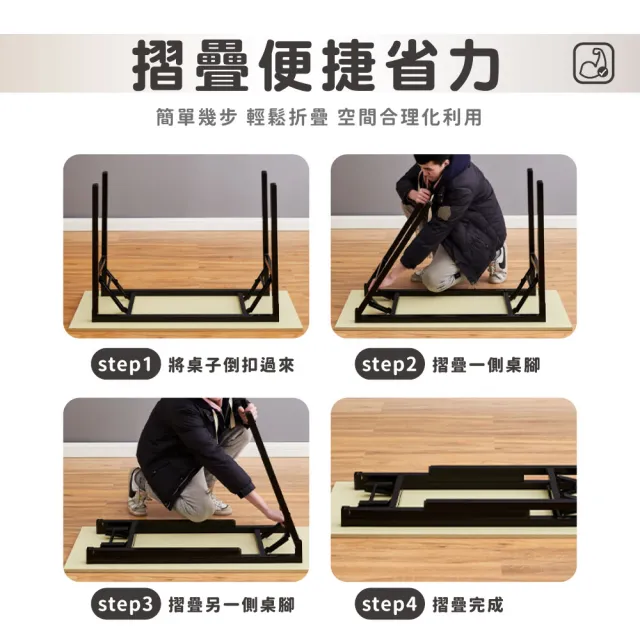 【DaoDi】折疊桌 免安裝折疊辦公桌 摺疊桌(雙層120x40x75cm書桌 餐桌 露營桌 電腦桌)