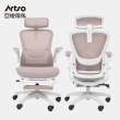 【Artso 亞梭】舒芙椅-全網椅(多色任選/自行組裝/電腦椅/人體工學椅/辦公椅/椅子)