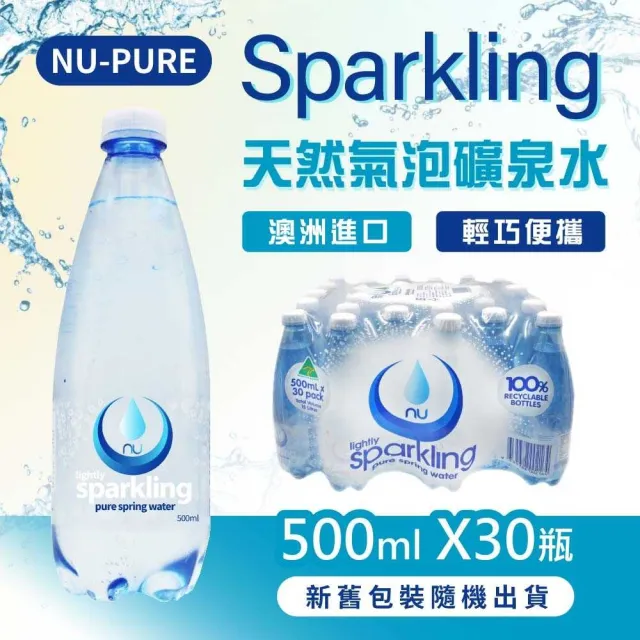 【Nu Pure】氣泡水500mlX30入/箱