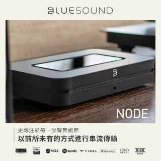 【BLUESOUND】無線高音質串流播放機(NODE)