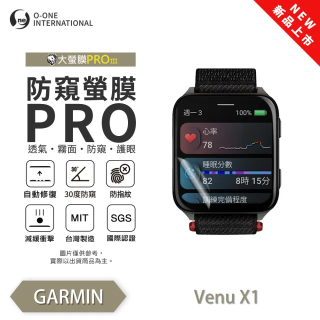【2026】garmin venu 2推薦8款高評價人氣品牌排行榜 | BALIMAN情報局