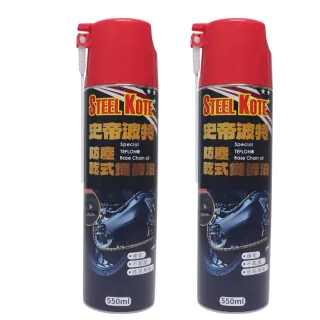 史帝波特防塵乾式鏈條油550ml-2入(速)