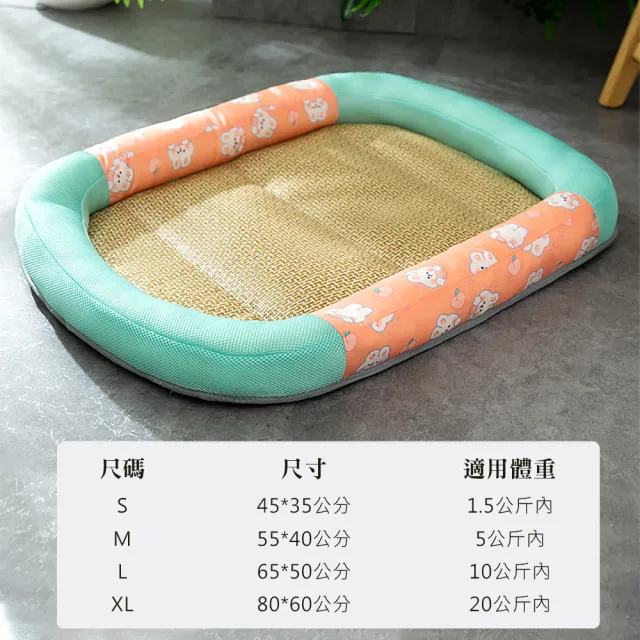 【QHL 酷奇】圍擋方形 散熱透氣 寵物藤編涼感墊-L號(寵物涼感墊/寵物睡墊/寵物床)