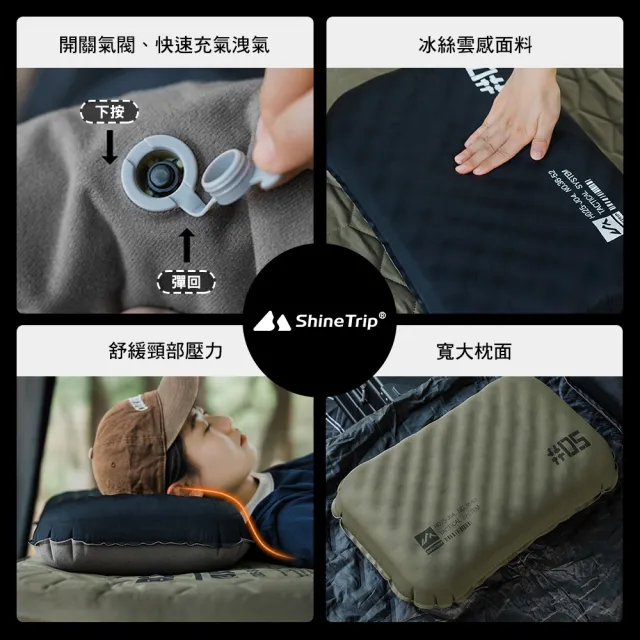 【山趣】ST-05 戰術充氣枕(枕頭 充氣枕頭 充氣枕 枕 露營枕 旅行枕頭 露營 逐露天下)