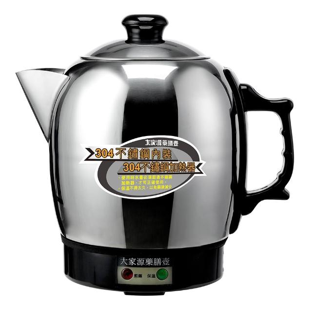 【大家源】台灣製造4L不鏽鋼藥膳壺(TCY-335)