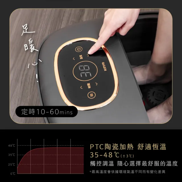 【KINYO】電子觸控摺疊足浴機 按摩 泡腳機 SPA(IFM-7012)