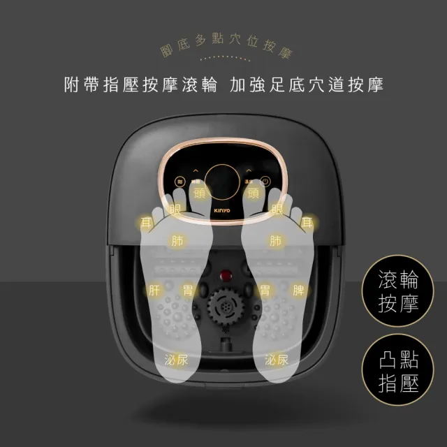 【KINYO】電子觸控摺疊足浴機 按摩 泡腳機 SPA(IFM-7012)