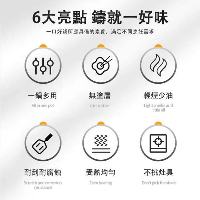 【TAMZU 潭祖】32cm不鏽鋼炒鍋 家用炒菜鍋 平底煎炒鍋(深油炸鍋 無塗層不粘鍋 無油煙燃氣爐電磁爐通用)