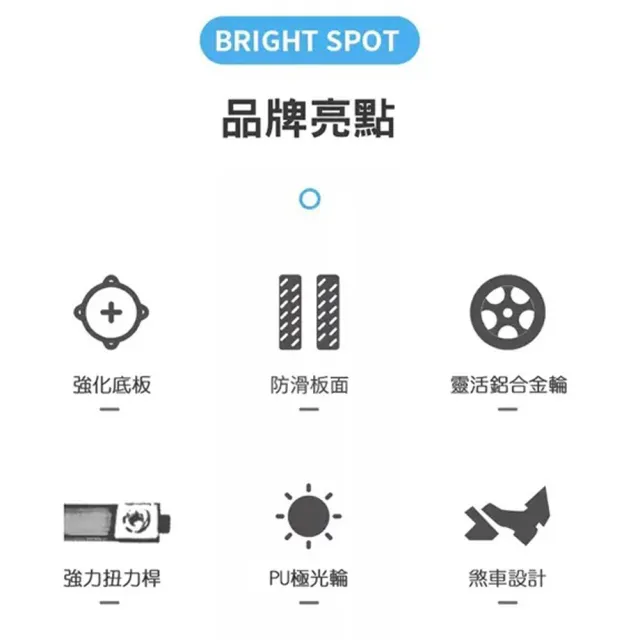 【SUCCESS 成功】二代發光輪蛇板-附收納袋(極光輪 鋁合金輪)