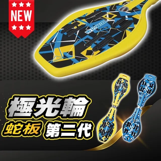 【2026】蛇板推薦｜10款高評價人氣品牌排行榜 | BALIMAN情報局