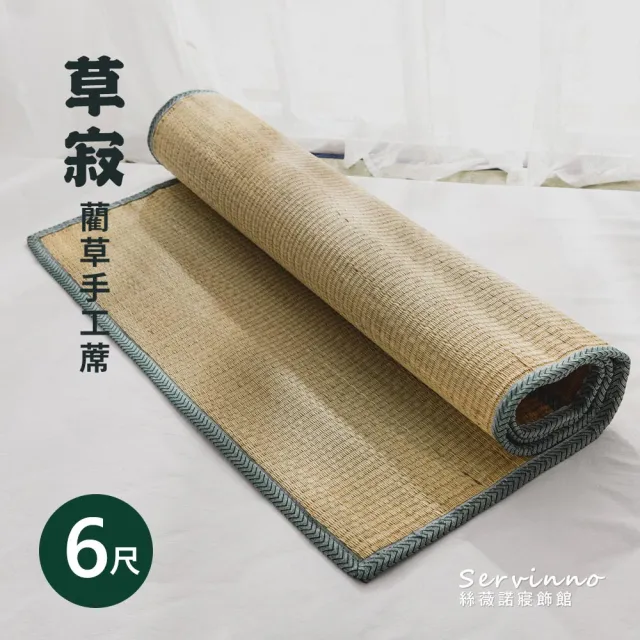 【2026】雙人草蓆推薦10款高評價雙人草蓆品牌排行 | BALIMAN情報局