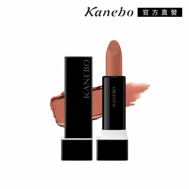即期品【Kanebo 佳麗寶】KANEBO 唯一無二唇膏 3.3g*(多色任選_大K)