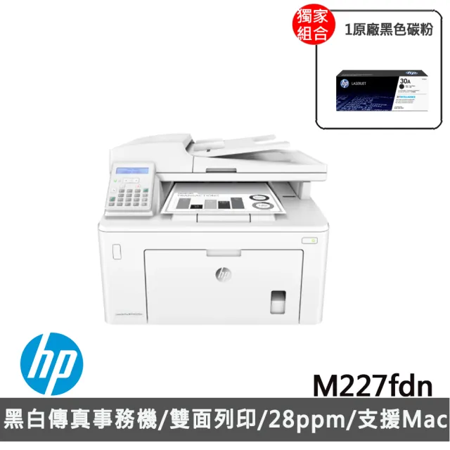 【HP 惠普】官方直營 LaserJet Pro M227fdn Wifi黑白雷射複合機(雙面列印/影印/掃描/傳真/乙太網路 G3Q79A)