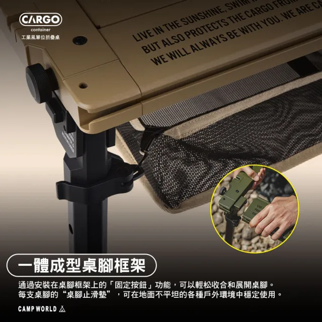 【Cargo】工業風2單位折疊桌(IGT 單位桌 折疊桌 桌子 摺疊桌 露營桌 桌 露營 逐露天下)