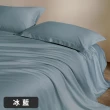 【A-nice】長絨棉被套床包被套枕套組(雙人/加大 素色經典CF系列 80支 400織)