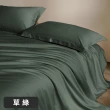 【A-nice】長絨棉被套床包被套枕套組(雙人/加大 素色經典CF系列 80支 400織)