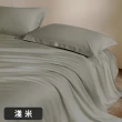 【A-nice】長絨棉被套床包被套枕套組(雙人/加大 素色經典CF系列 80支 400織)