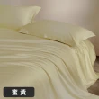 【A-nice】長絨棉被套床包被套枕套組(雙人/加大 素色經典CF系列 80支 400織)