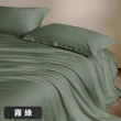 【A-nice】長絨棉被套床包被套枕套組(雙人/加大 素色經典CF系列 80支 400織)