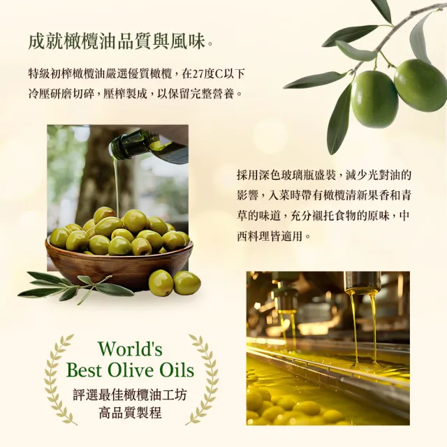 【泰山】100%純橄欖油1L(官方直營)
