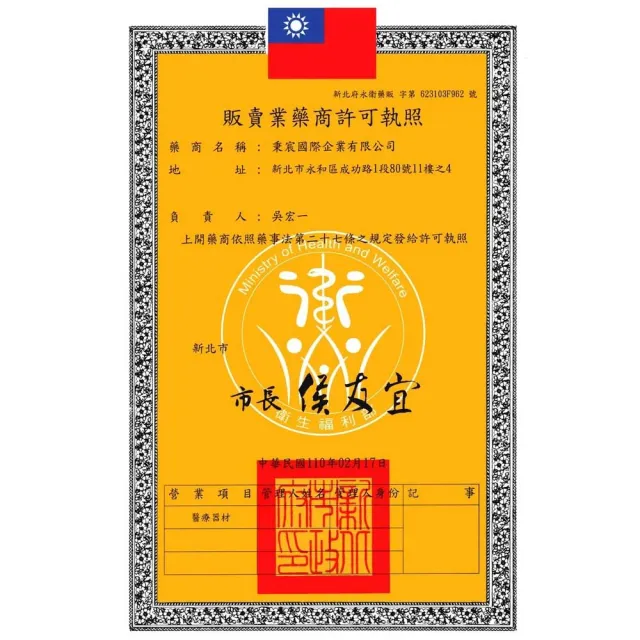 【LP SUPPORT】特殊托型加壓式髕骨帶 黑 單入裝☆ 781CN(籃球護具 運動護膝)