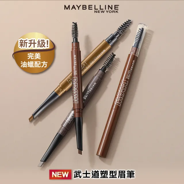 【MAYBELLINE 媚比琳】武士道塑型眉筆 0.16g(3色任選)