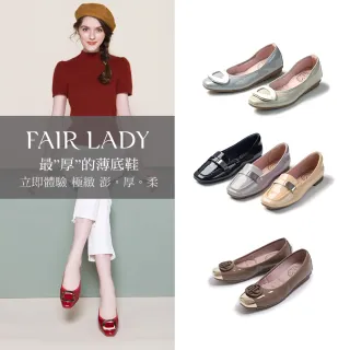 【FAIR LADY】我的旅行日記 10週年紀念款 折疊鞋 平底鞋 多款任選(5G2919、502997、5B3016、502996)