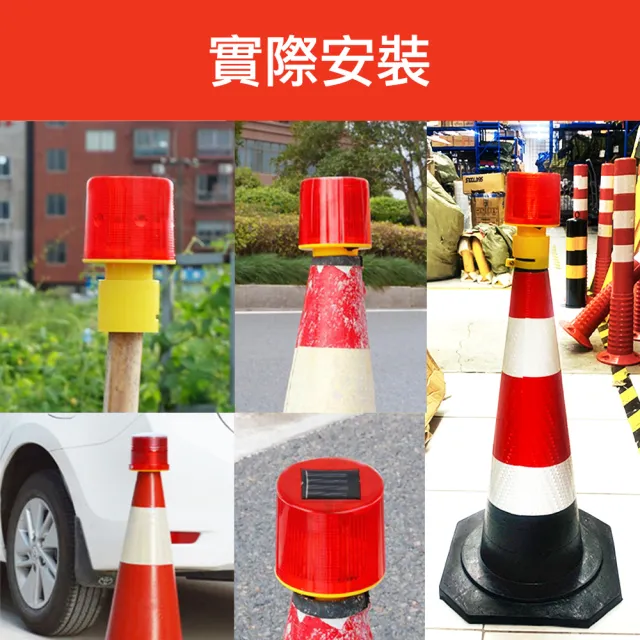 【SMILE】太陽能警示燈 插頭型 閃光警示燈 道路施工安全 爆閃燈 165-CLAP150(免接線 施工燈 插頭型)